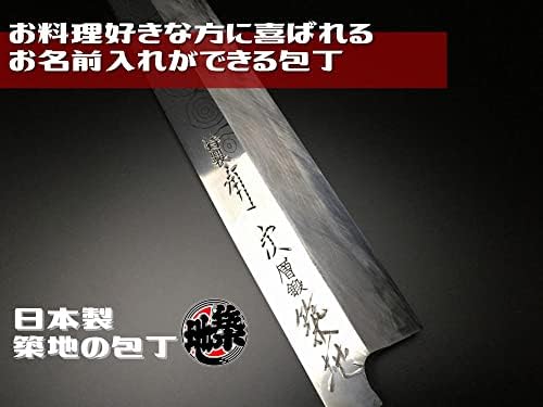 Cuțitul bucătarului japonez aritsugu oțel albastru yanagi sashimi 240mm 9.44 scabbard